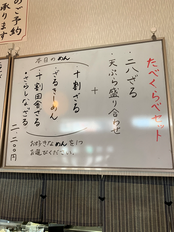 季節のお品書き更新しました。